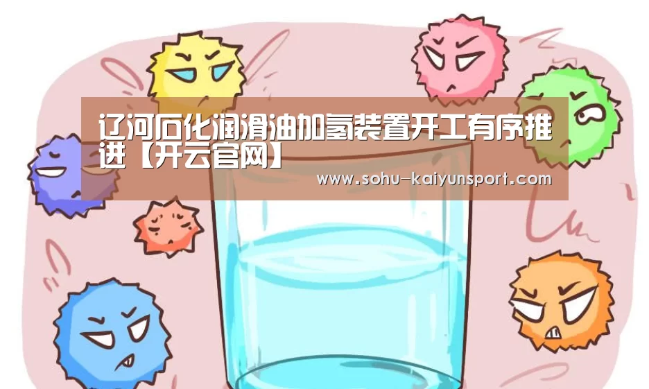 开云官网