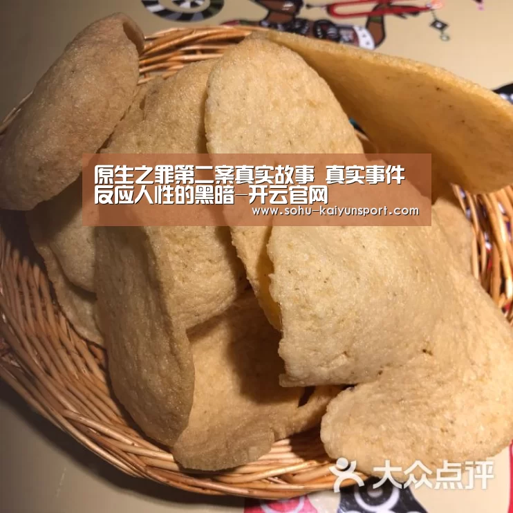 赛事数据